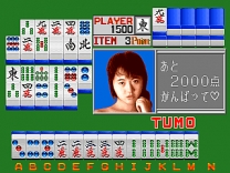 Mahjong Ren-ai Club  ROM