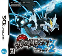 NDS] Pokémon: White Version 2 (Zambrakas) - João13