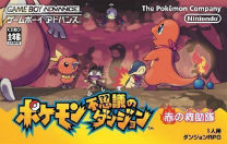 Pokemon - Red Version (E) ROM Download - Free GBC Games - Retrostic