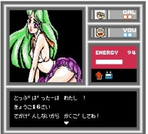 Sexy Yakyuuken Adventure II - Gal's Dungeon Part II   ROM