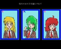 Shinkeisuijaku Pro 68K  ROM