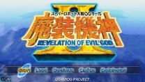 Super Robot Wars OG Saga - Masou Kishin II - Revelation of Evil God (Japan)Rom