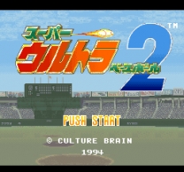 Super Ultra Baseball 2  [En by VX v1.0] ROM