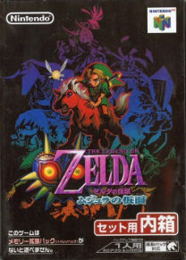 Zelda no Densetsu - Toki no Ocarina (Japan) ROM < N64 ROMs